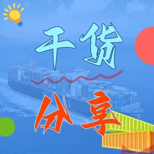 上海港內(nèi)貿(mào)航線：高效編織中國(guó)沿海經(jīng)濟(jì)動(dòng)脈