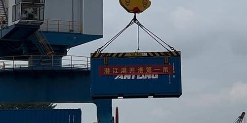 潛江首座現(xiàn)代化港口碼頭開港運(yùn)營(yíng)