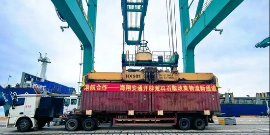 福建廈門港荒料石“散改集”海運物流新通道