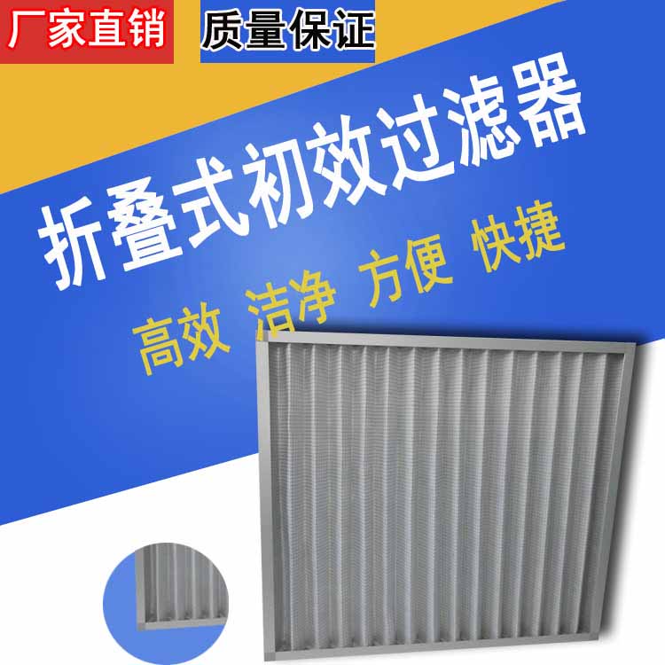 空氣過濾器維護(hù)保養(yǎng) 空氣過濾器維護(hù)保養(yǎng)