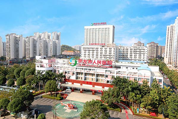 恭喜我司中標崇左市人民醫院手術室初效過濾器、中效過濾器、高效過濾器更換項目